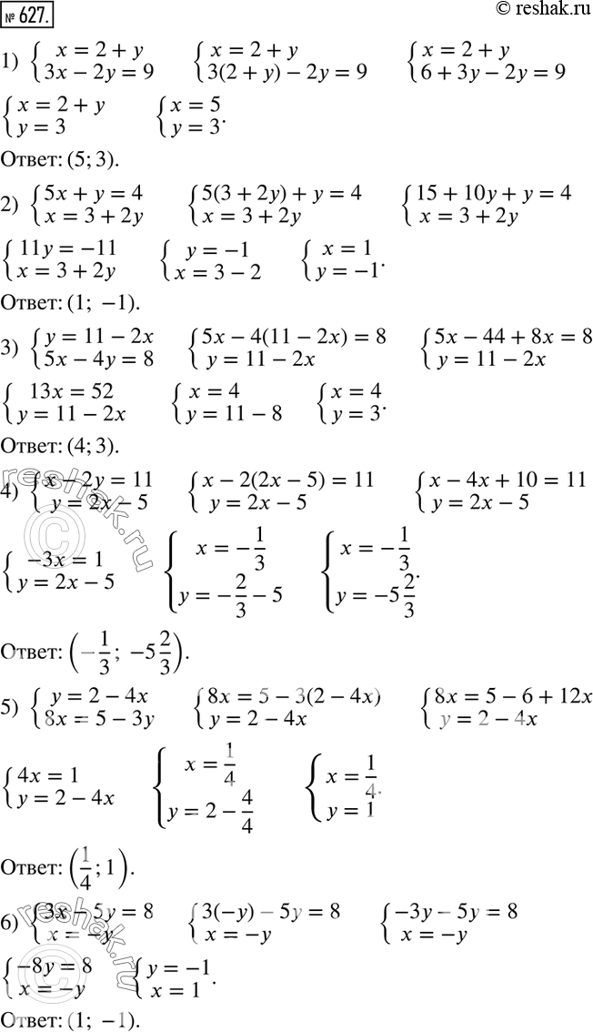  627.   :1) {(x=2+y    3x-2y=9)+  2) {(5x+y=4     x=3+2y)+  3) {(y=11-2x    5x-4y=8)+  4) {(x-2y=11    y=2x-5)+  5) {(y=2-4x   ...