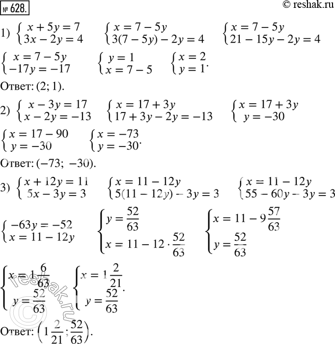  628.   :1) {(x+5y=7    3x-2y=4)+  2) {(x-3y=17    x-2y=-13)+  3) {(x+12y=11    5x-3y=3)+  4) {(y-3x=5    5x+2y=23)+  5)...