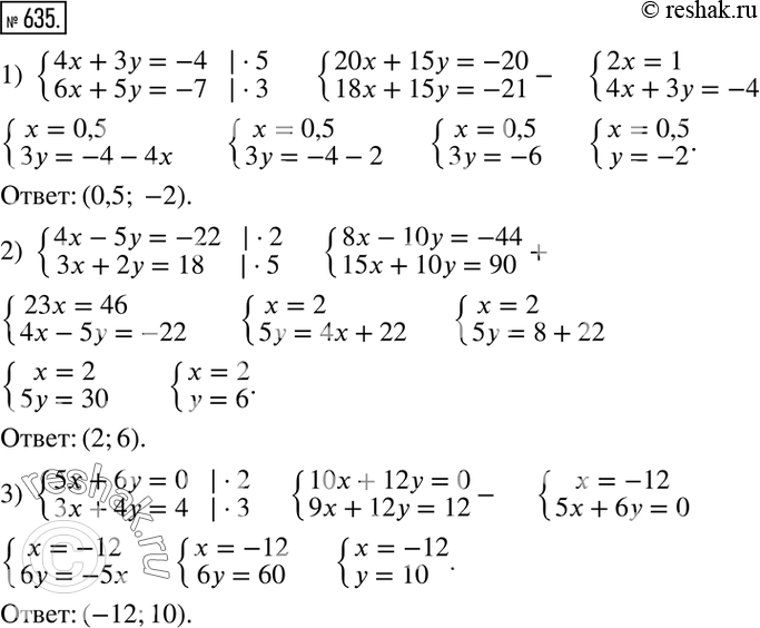  635.      :1) {(4x+3y=-4     6x+5y=-7)+  2) {(4x-5y=-22    3x+2y=18)+  3) {(5x+6y=0     3x+4y=4)+  ...