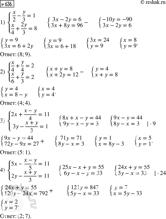  636.      :1) {(x/2-y/3=1     x/4+2y/3=8)+  2) {(x/4+y/4=2     x/6+y/3=2)+  3) {(2x+(x-y)/4=11    ...