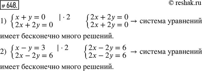  648. ,       :1) {(x+y=0    2x+2y=0)+  2) {(x-y=3    2x-2y=6)+  ...