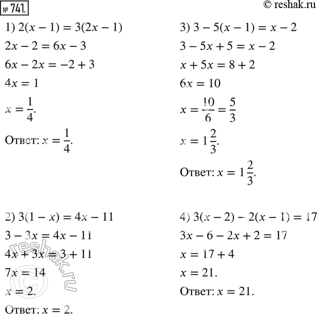  741.  :1) 2(x-1)=3(2x-1); 2) 3(1-x)=4x-11; 3) 3-5(x-1)=x-2; 4) 3(x-2)-2(x-1)=17. ...