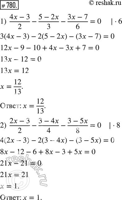  780.  :1)  (4x-3)/2-(5-2x)/3-(3x-7)/6=0; 2)  (2x-3)/2-(3-4x)/4-(3-5x)/8=0; 3)  (x+4)/5-(x+3)/3=x-5-(x-2)/2; 4)  5x/6-(1-3x)/5=x-(x-7)/15-1. ...