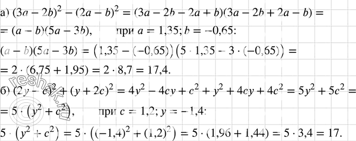    :) (3 - 2b)2 - (2 - b)2   = 1,35  b = -0,65;) (2 - )2 + ( + 2)2   = 1,2   =...