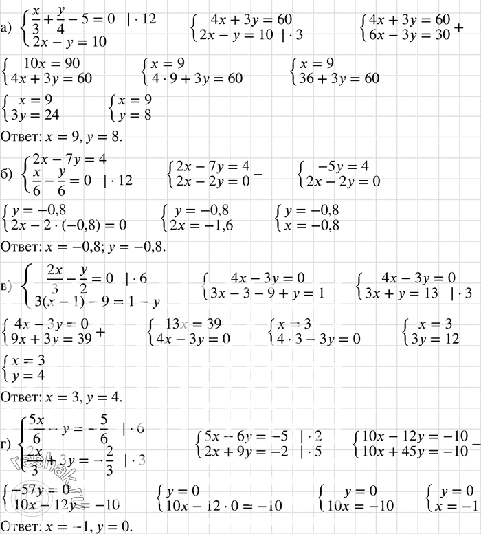   :) x/3+ y/4-5=0,2x-y=10;) 2x-7y=4,x/6-y/6=0;) 2x/3-y/2=0,3(x-1)-9=1-y;)...