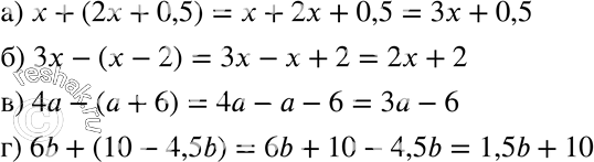       :)  + (2 + 0,5);	) 3 - ( - 2);	) 4 - ( + b);) 6b + (10 -...