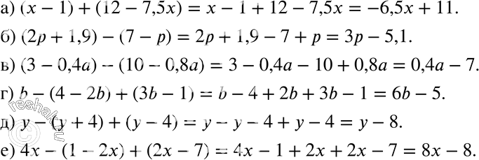   :) ( - 1) + (12 - 7,5);	) (2 + 1,9) - (7 - );	) (3 - 0,4) - (10 - 0,8);	) b - (4 - 2b) + (3b -	1);)  - ( + 4) + ( - 4);) 4...