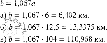    b = 1,067,      , b    ,    , :) 6 ;	) 12,5 ;	) 104...