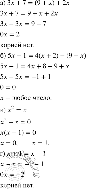    :)  + 7 = (9 + ) + 2;	)  - 1 = 4 ( + 2) - (9 - x);	) 2 = ;)  + 1 = ...