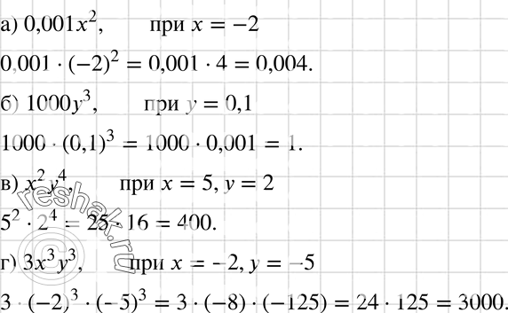    :) 0,001x2   = -2; ) 1000y3   = 0,1; ) 24   = 5,  = 2;) 333   = -2,  =...