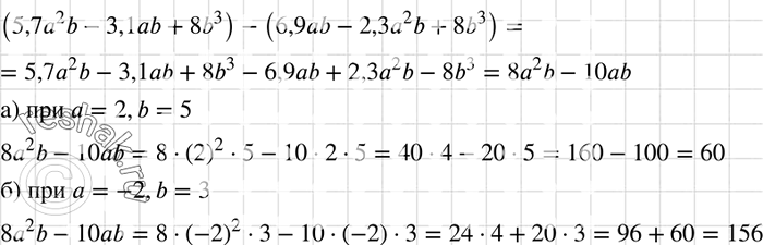    (5,72b - 3,1b + 8b3) - (6,9b - 2,32b + 8b3), : )  = 2  b = 5; )  = -2  b =...