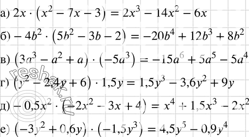   :) 2(2 - 7- 3);	) -4b2(5b2 - 3b- 2);	) (33 - 2 + )(-53);	) (2 - 2,4 + 6) * 1,5;) -0,5x2 (-2x2 - 3 + 4);) (-32 +...