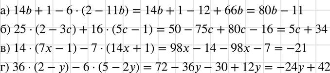     :) 14b + 1 - 6(2 - 11b);	) 25(2 - 3) + 16(5 - 1);	) 14(7x - 1) - 7(14 + 1);) 36(2 - ) - 6(5 -...
