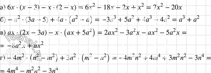     :) 6( - 3) - (2 - );	) -2 (3 - 5) + 4 (2 - );	) (2 - 3) - ( + 52);) -4m2(n2 - m2) + 3n2(m2 -...