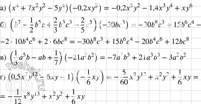     :) (x4 + 7x2y2 - 54)(-0,2x2);) (b7 - 1b5c/2 + 2b3c3/3 - 2c5/5) (-30bc3);) (1a5b/3 - ab + 1/7) (-21a2b2);) (0,5x7y12 -...