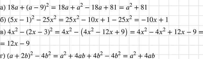     :) 18 + ( - 9)2;	) (5x - 1)2 - 25x2; ) 4x2 - (2 - 3)2;) ( + 2b)2 -...
