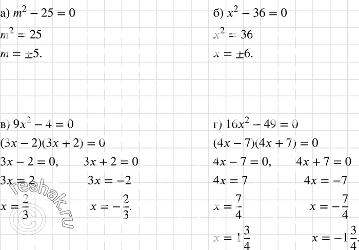   :) m2 - 25 = 0;	) x2 - 36 = 0;) 92 -4 = 0;) 16x2 - 49 =...