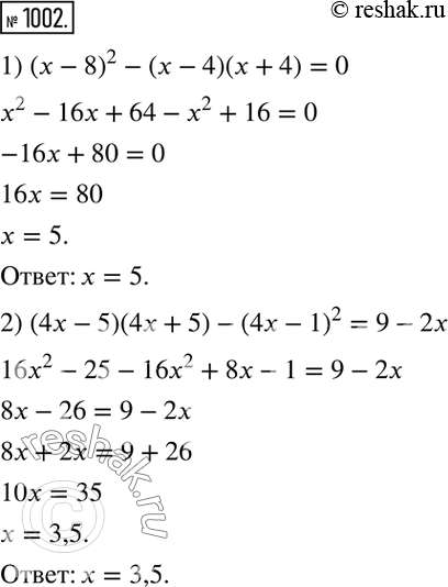  1002  :1) (x - 8)2 -( - 4)(x + 4) = 0;2) (4 - 5)(4x + 5) - (4x -1)2 = 9 -...