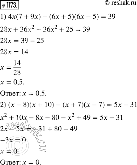  1173.  :1) 4(7 + 9) - (6 + 5)(6 - 5) = 39;2) (- 8)( + 10) - (+ 7)(- 7) = 5-...