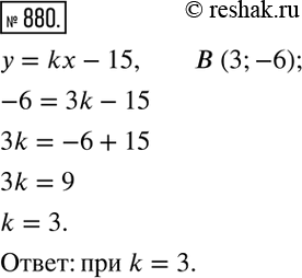  880.    k    = kx - 15     (3;...