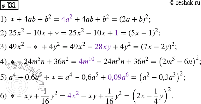  133.    ,          :1) * + 4ab + b^2;      4) * - 24m^5 n + 36n^2;2)...