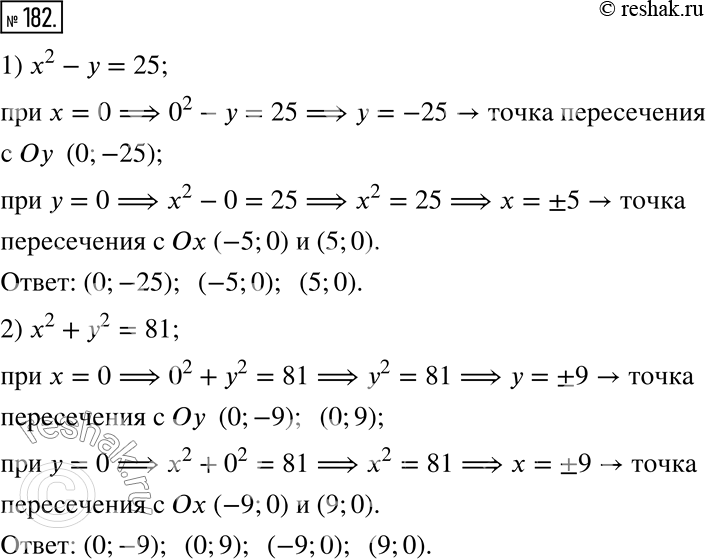  182.   ,         :1) ^2 -  = 25;     2) ^2 + ^2 =...