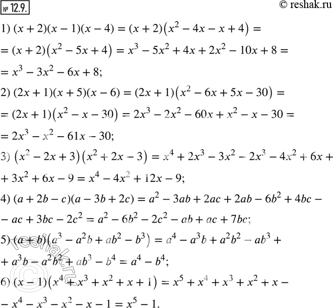  12.9.  :1) (x+2)(x-1)(x-4); 2) (2x+1)(x+5)(x-6); 3) (x^2-2x+3)(x^2+2x-3); 4) (a+2b-c)(a-3b+2c); 5) (a+b)(a^3-a^2 b+ab^2-b^3 ); 6)...
