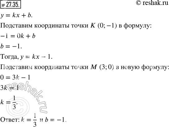  27.35.    = k + b       (3; 0)   (0; -1).   k ...