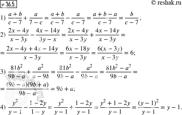  36.5.  :1)  (a+b)/(c-7)+a/(7-c); 2)  (2x-4y)/(x-3y)-(4x-14y)/(3y-x); 3)  (81b^2)/(9b-a)+a^2/(a-9b); 4)  y^2/(y-1)-(1-2y)/(1-y). ...