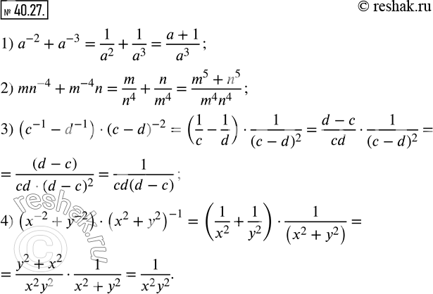  40.27.     :1) a^(-2)+a^(-3); 2) mn^(-4)+m^(-4) n; 3) (c^(-1)-d^(-1) )(c-d)^(-2); 4) (x^(-2)+y^(-2) )(x^2+y^2 )^(-1). ...