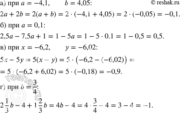  1.23.      :) 2 +	2b,   = -4,1, b = 4,05;) 2,5	- 7,5 + 1,   = 0,1;) 5x -	5,   = -6,2,  =...