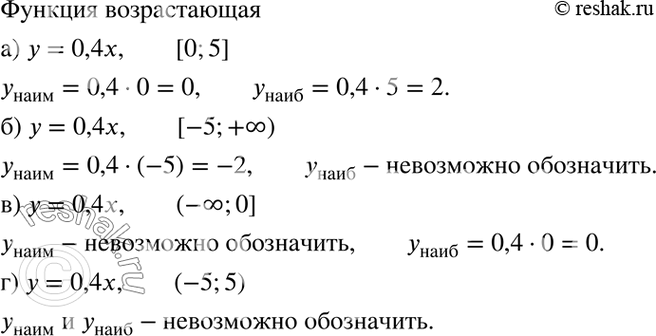  )  = 0,4x,  x  [0; 5];)  =	0,4x,  x  [-5; +);)  =	0,4x,  x  (-; 0];)  =	0,4x,  x...