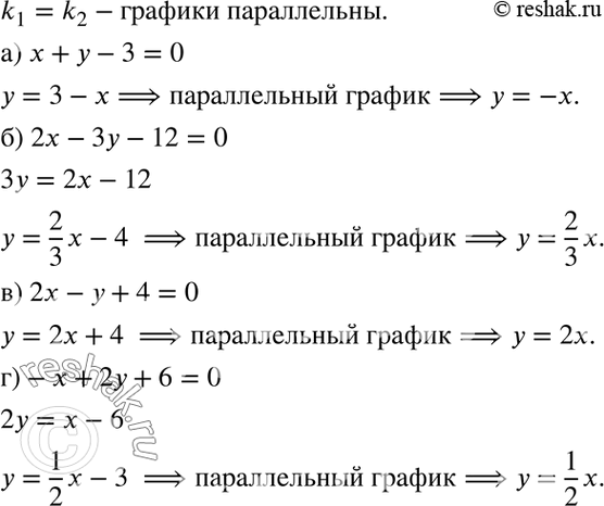       = kx,    :)  +	 - 3 = 0;	) 2 - 3 - 12 = 0; ) 2 -  + 4 = 0;) - + 2 + 6 =...