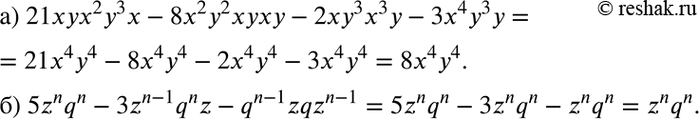  a) 21 xyx2y3x - 8x2y2xyxy - 2xy3x3y - 3x4y3y;6) 5znqn- 3^(z-1)qnz -...