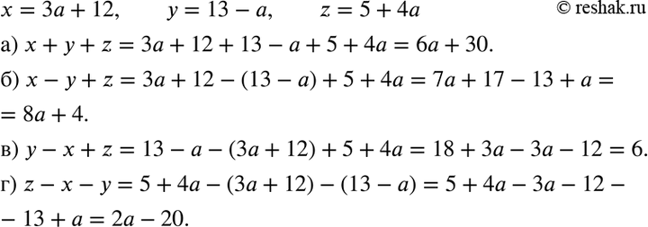    = 3 + 12,  = 13 -, 2 = 5 + 4.         :)  +	 + z;	)  -	 + z;	)  -  + z;r) z -  -...