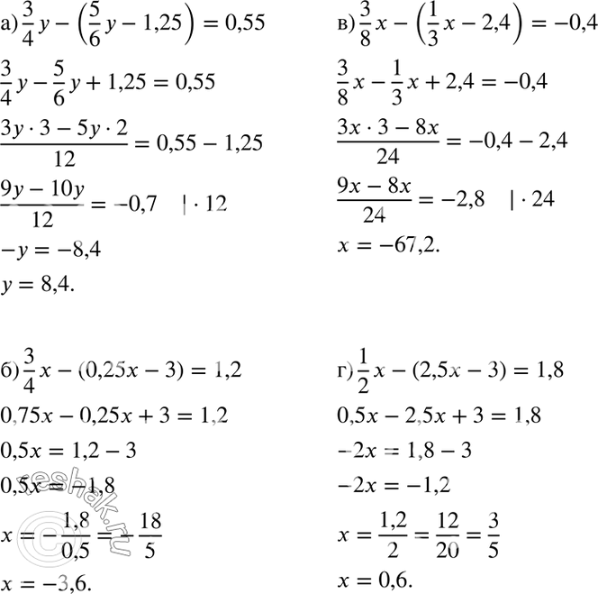  ) 3y/4 - (5y/6-1,25)=0,55;) 3x/4 - (0,25x-3)=1,2;) 3x/8 - (1x/3 - 2,4)=-0,4;) 1x/2 - (2,5x-3)=1,8....