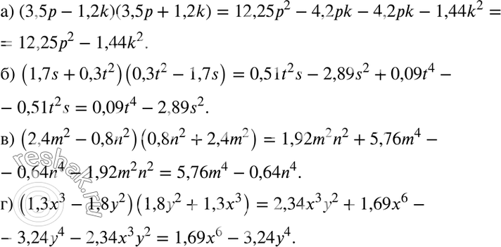  a) (3,5 - 1,2k)(3,5p + 1,2k);) (1,7s + 0,3t2)(0,3t2 - 1,7s);) (2,4m2 - 0,8n2)(0,8n2 + 2,4m2);) (1,3x3 - 1,8y2)(1,8y2 +...