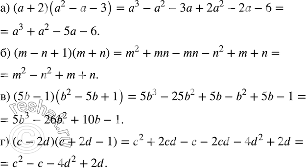  ) ( + 2 )(2 - - 3);) (m - n + 1)(m + n);) (5b - 1)(b2 -5b + 1);) ( - 2d)(c + 2d -...