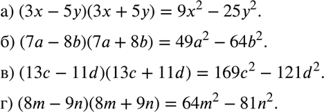  ) (3x - 5)(3 + 5);) (7 - 8b)(7 + 8b);) (13 - 11d)(13c + 11d);) (8m - 9n)(8m +...