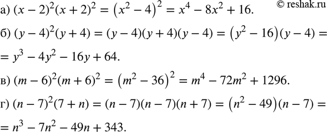  ) (x - 2)2(x + 2)2;	) ( - 4)2(y + 4);	) (m -	6)2(m + 6)2;r) (n -	7)2(7 +...