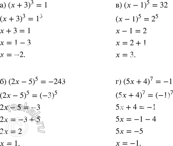  130. a)	( + 3)3 = 1		6) (2 -5)5 = -243;	) ( - 1)5 = 32;) (5x + 4)7 =...
