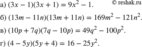  139. ) (3x - 1)(3x + 1);	) (13m - 11n)(13m + 11n); ) (10p + 7q)(7q - 10);) (4 - 5)(5 +...