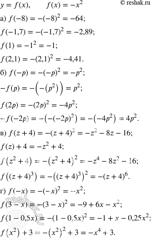  42.    = f(x),  f(x) = -2. :) f(-8), f(-1,7), f(1), f(2,1);) f(-), -f(p), f(2), -f(-2);) f(z+ 4), f(z)+ 4, f((z2 + 4), f((z +...
