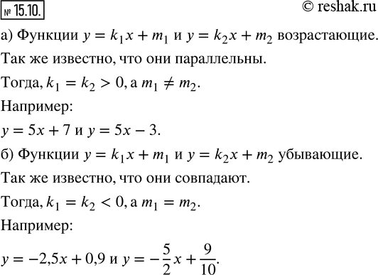  15.10. )       = k_1x + m_1   = k_2x + m_2.    k_1, k_2, m_1, m_2,     ...