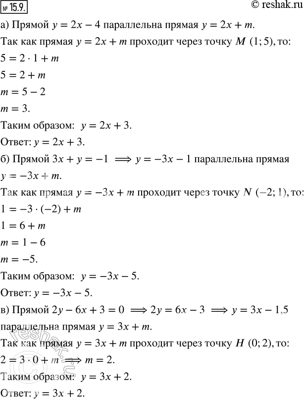  15.9.    ,          :)  = 2x - 4, (1; 5);        )  = 6 - x, K(-3;...