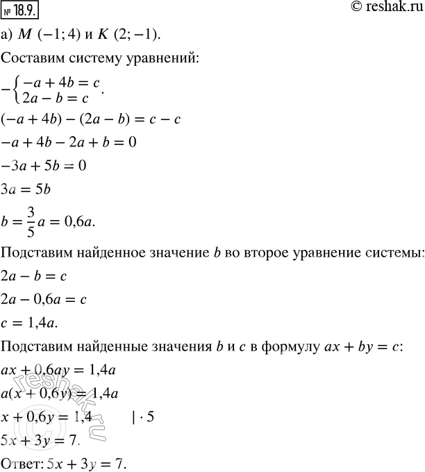  18.9.   = kx + m      .          + by = ,  , b,    .) ( 1; 4), (2; -1);  ...