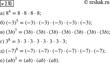  2.10.       :) 8^4;      ) (3b)^7;   ) (-7)^6;) (-3)^5;   ) 3^8;      )...