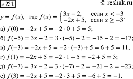  23.1.    = f(x),  f(x) = {3x - 2,  x < -3; -2x + 5,  x ? -3}. :) f(0);    ) f(-3);   ) f(-7);) f(-5);   ) f(1);    )...