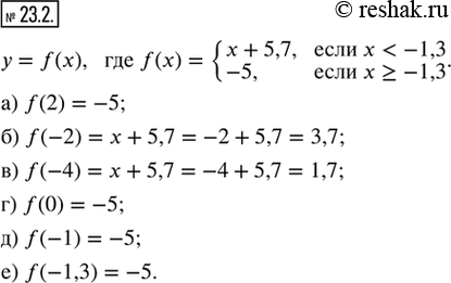  23.2.    = f(x),  f(x) = {x + 5,7,  x < -1,3; -5,  x ? -1,3}. :) f(2);    ) f(-4);   ) f(-1);) f(-2);   ) f(0);    )...