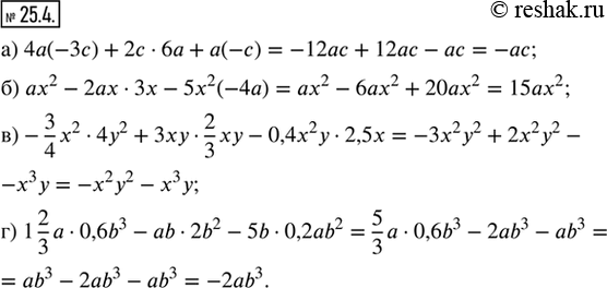  25.4.  :) 4(3) + 2  6 + ();) x^2  2x  3x - 5^2 (-4);) 3/4 x^2  4^2 + 3  2/3  - 0,4x^2   2,5;) 1 2/3 a  0,6b^3 -...